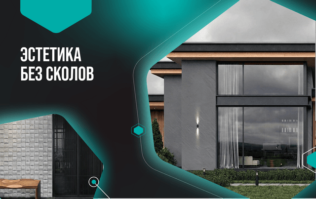Эстетика без сколов: технология замеса минеральных пигментов в массе и УФ-стабильность